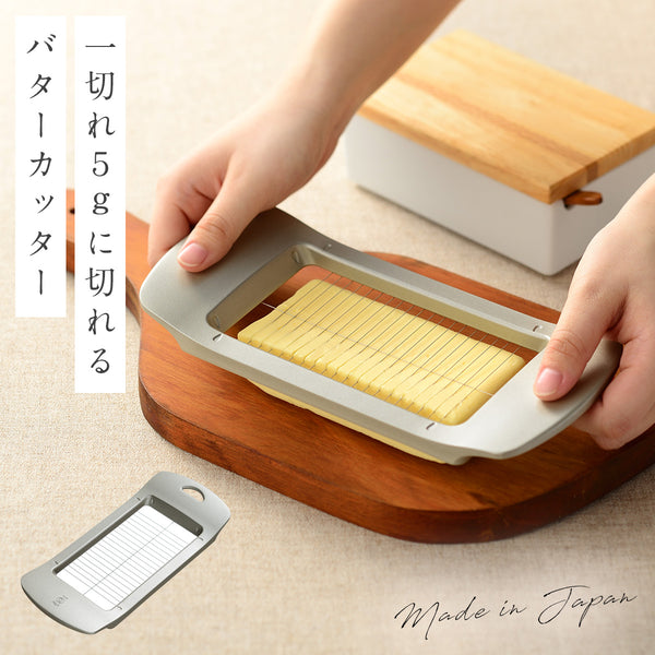 レイエ ワイヤーでスーッと切れるバターカッター.|m2